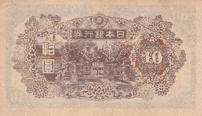 Beschrijving achterzijde: BUILDING